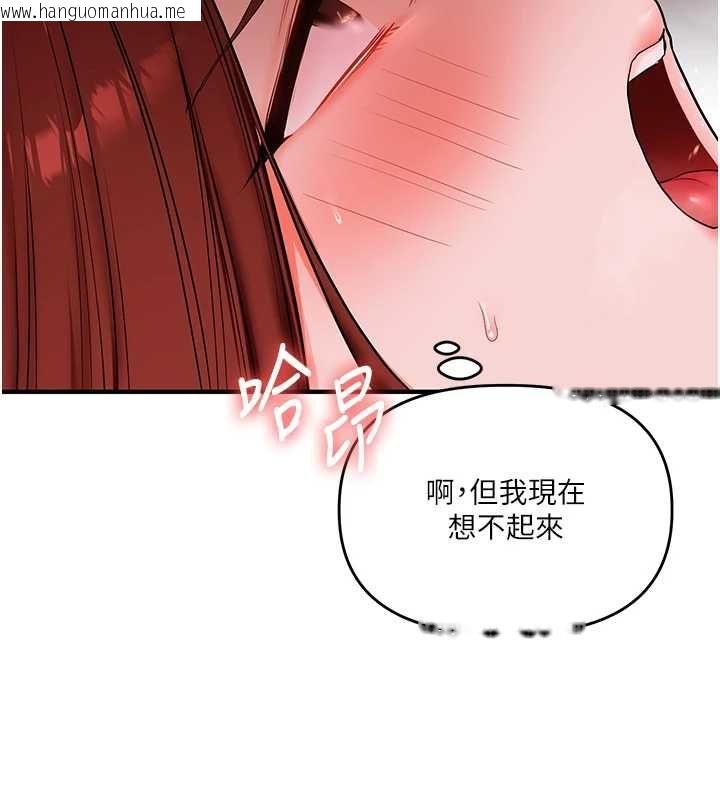 韩国漫画玩转学姐韩漫_玩转学姐-第109话-成为偷拍影片的主角在线免费阅读-韩国漫画-第100张图片