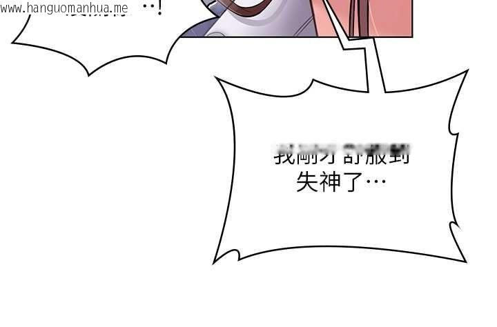 韩国漫画守护妳韩漫_守护妳-第32话-用肉体留住心上人在线免费阅读-韩国漫画-第53张图片