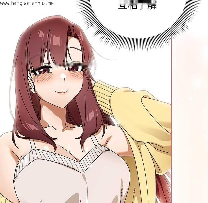 韩国漫画调教开关：第二季韩漫_调教开关：第二季-第37话在线免费阅读-韩国漫画-第36张图片