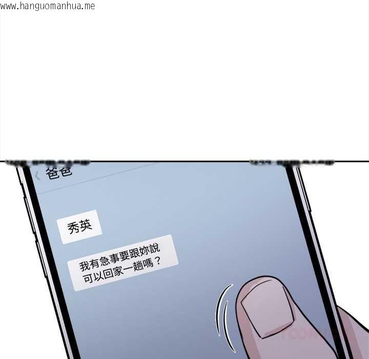 韩国漫画大学女生宿舍的秘密韩漫_大学女生宿舍的秘密-第19话在线免费阅读-韩国漫画-第43张图片