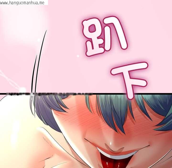 韩国漫画与初恋的意外同居韩漫_与初恋的意外同居-第66话在线免费阅读-韩国漫画-第72张图片