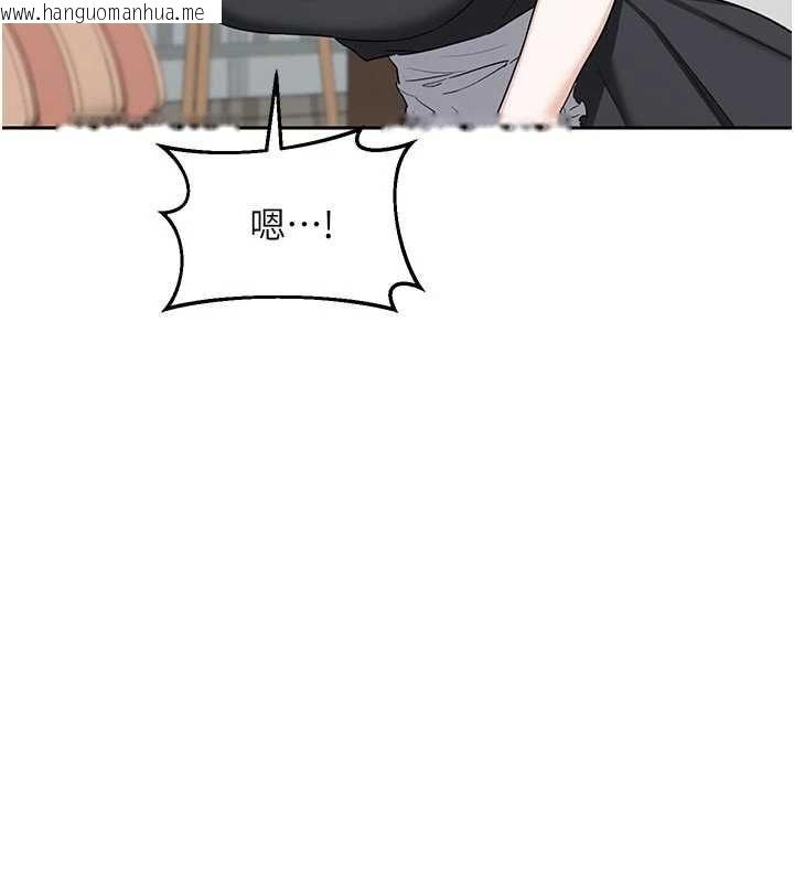 韩国漫画熟女交换计划韩漫_熟女交换计划-第70话-我的胸部没办法满足你吗?在线免费阅读-韩国漫画-第96张图片