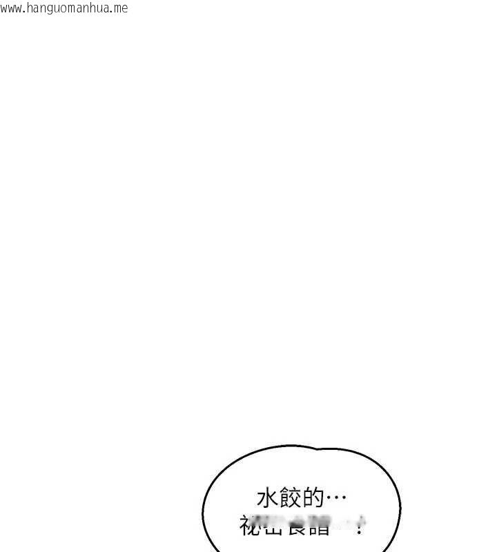 韩国漫画熟女交换计划韩漫_熟女交换计划-第70话-我的胸部没办法满足你吗?在线免费阅读-韩国漫画-第57张图片