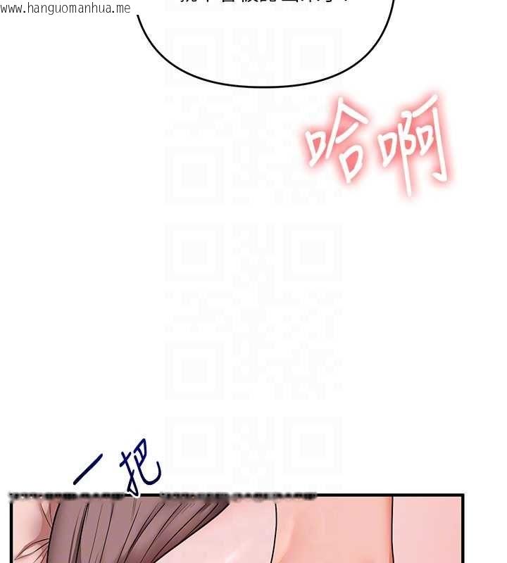 韩国漫画玩转学姐韩漫_玩转学姐-第109话-成为偷拍影片的主角在线免费阅读-韩国漫画-第118张图片