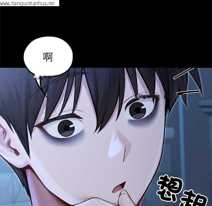 韩国漫画异世界骑士团长韩漫_异世界骑士团长-第68话在线免费阅读-韩国漫画-第112张图片