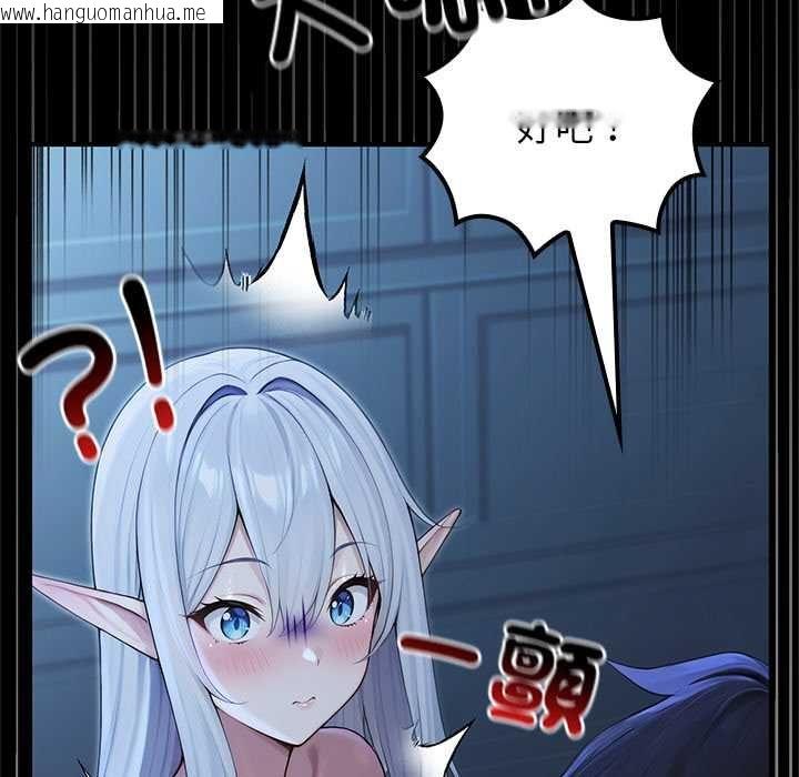 韩国漫画异世界骑士团长韩漫_异世界骑士团长-第68话在线免费阅读-韩国漫画-第114张图片