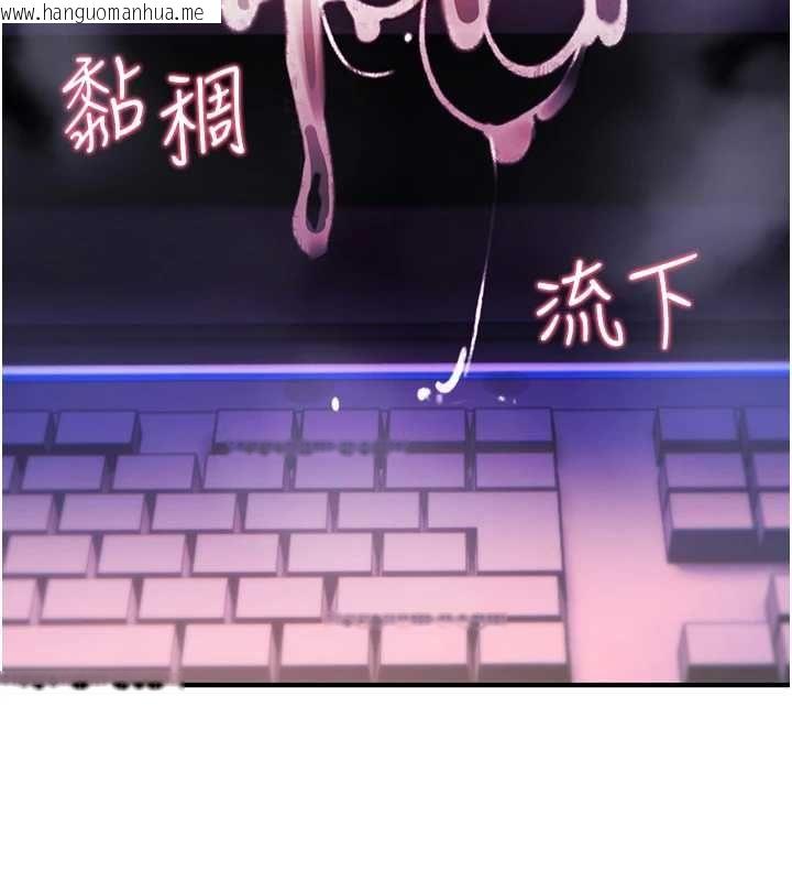 韩国漫画诅咒性转物语韩漫_诅咒性转物语-第28话-被看不起的处男推倒在线免费阅读-韩国漫画-第41张图片