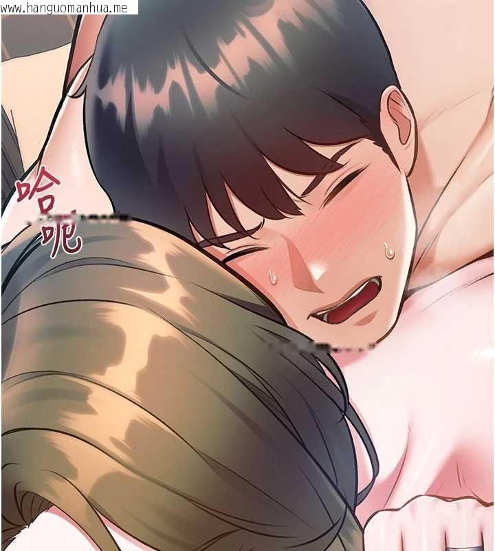韩国漫画特色新视界韩漫_特色新视界-第39话-献出珍贵的祭品在线免费阅读-韩国漫画-第9张图片