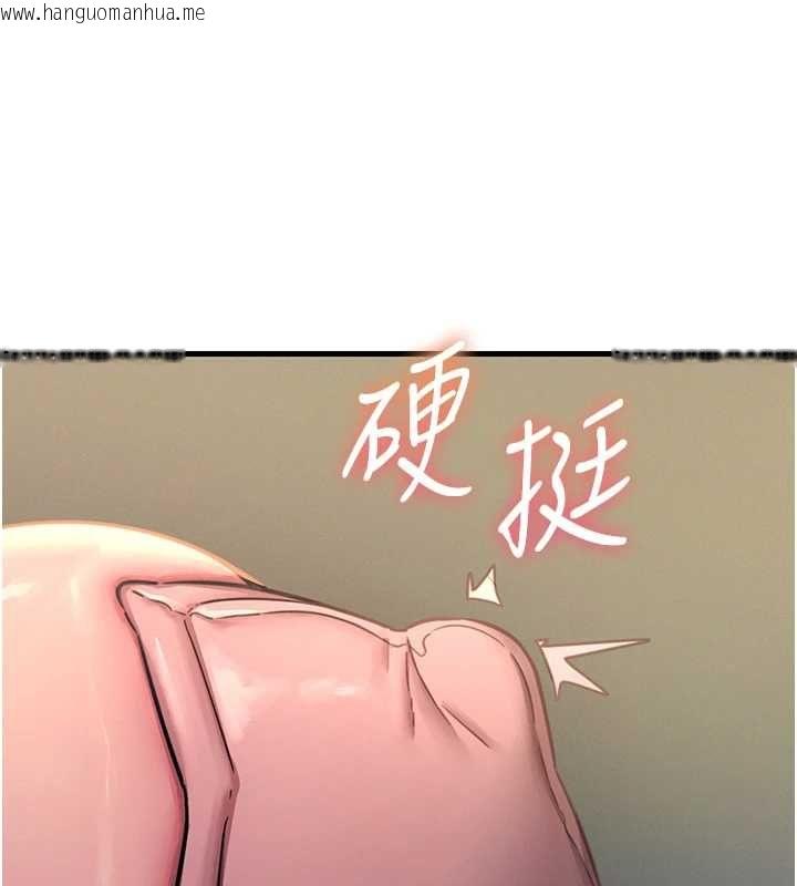 韩国漫画恶次人生韩漫_恶次人生-第56话-发情的变态母猪在线免费阅读-韩国漫画-第42张图片
