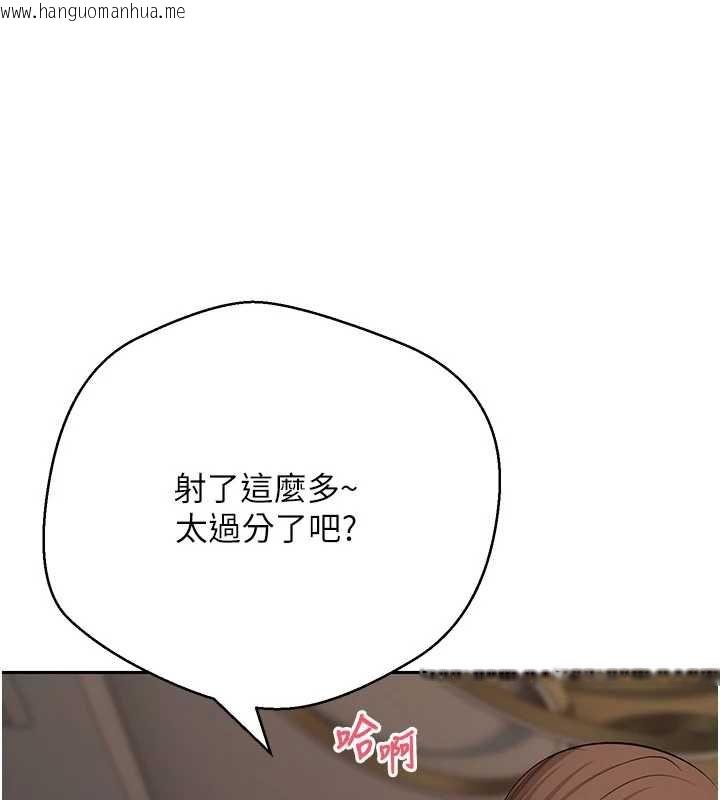 韩国漫画币转人生韩漫_币转人生-第72话-性欲旺盛的兔女郎在线免费阅读-韩国漫画-第1张图片