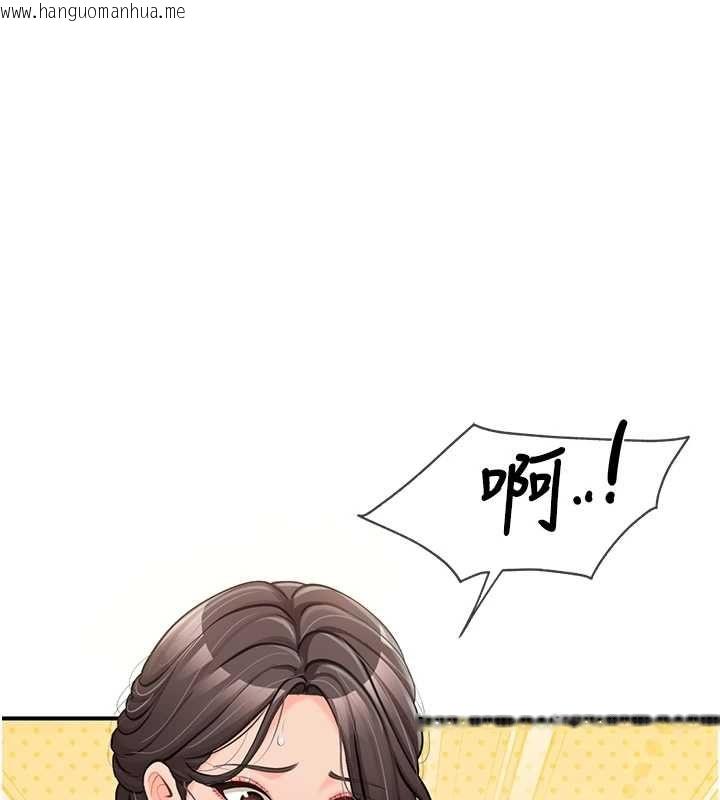 韩国漫画报告女班长:一根突起韩漫_报告女班长:一根突起-第53话-无法拒绝的他在线免费阅读-韩国漫画-第126张图片