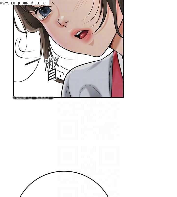 韩国漫画花容湿色:取花点韩漫_花容湿色:取花点-第103话-香丹的坏心思在线免费阅读-韩国漫画-第86张图片
