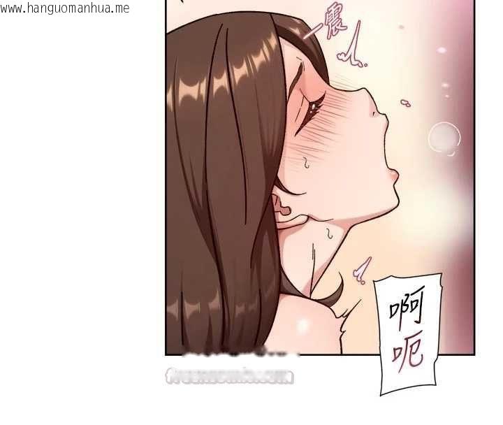 韩国漫画深层洁净达人韩漫_深层洁净达人-第63话-剧烈高潮到落泪在线免费阅读-韩国漫画-第45张图片