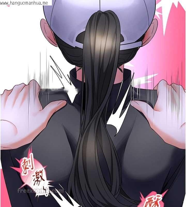 韩国漫画撩欲按摩师韩漫_撩欲按摩师-第5话-邂逅美少女在线免费阅读-韩国漫画-第120张图片