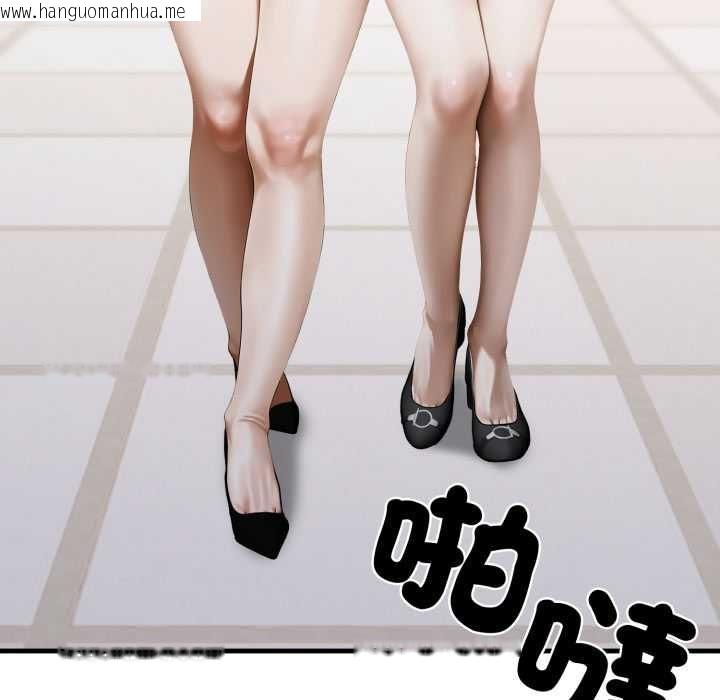 韩国漫画新都市人妻的秘密社团韩漫_新都市人妻的秘密社团-第5话在线免费阅读-韩国漫画-第48张图片