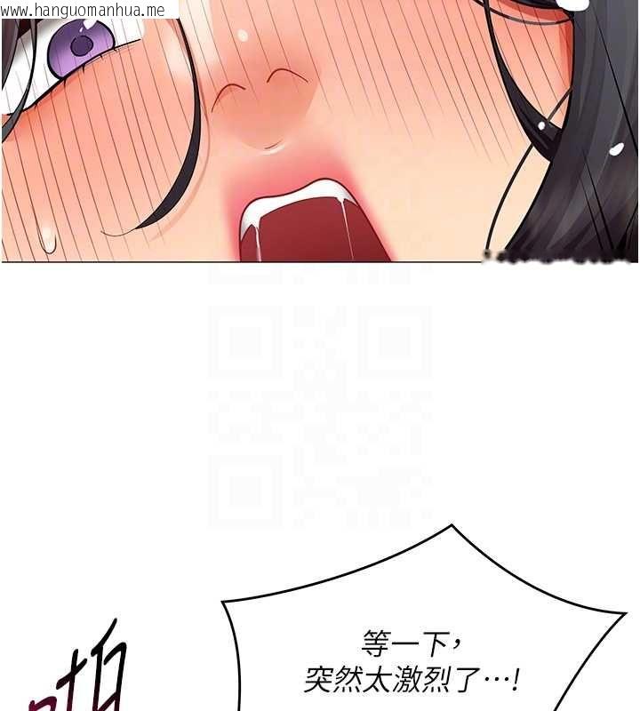 韩国漫画女同事太犯规韩漫_女同事太犯规-第26话-世上最骚的人妻在线免费阅读-韩国漫画-第64张图片
