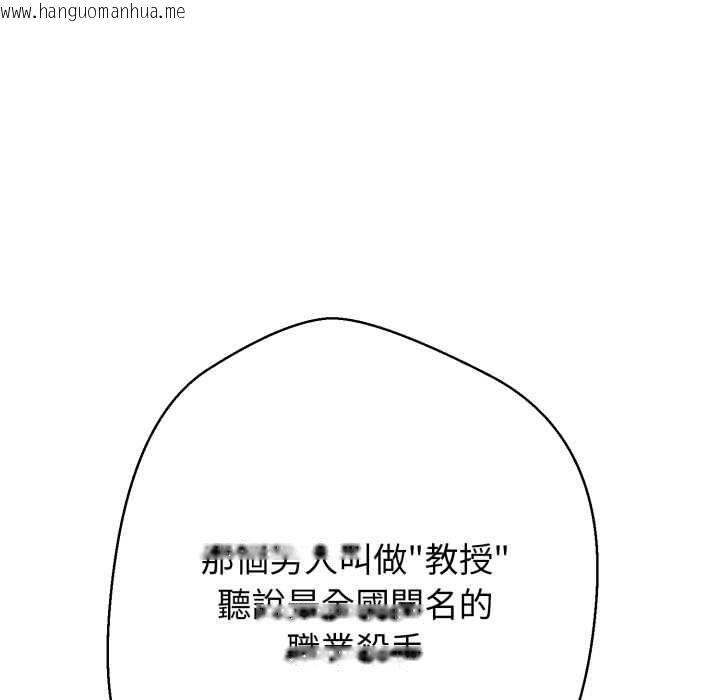 韩国漫画黑帮千金养成记/刺龙刺凤的女友韩漫_黑帮千金养成记/刺龙刺凤的女友-第26话在线免费阅读-韩国漫画-第205张图片