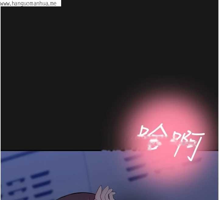 韩国漫画校园禁播角落韩漫_校园禁播角落-第36话-直接内射就不用清了在线免费阅读-韩国漫画-第175张图片