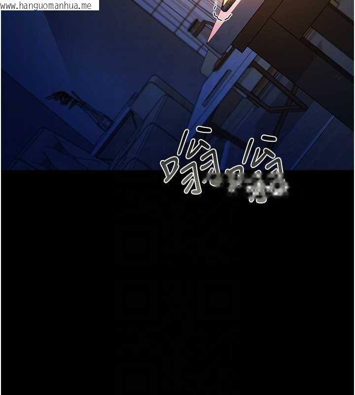 韩国漫画借妻条约韩漫_借妻条约-第47话-相聚的两对夫妻在线免费阅读-韩国漫画-第65张图片