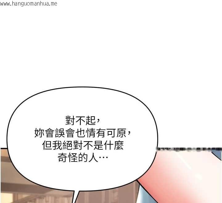 韩国漫画撩欲按摩师韩漫_撩欲按摩师-第6话-全身性感带的她在线免费阅读-韩国漫画-第48张图片