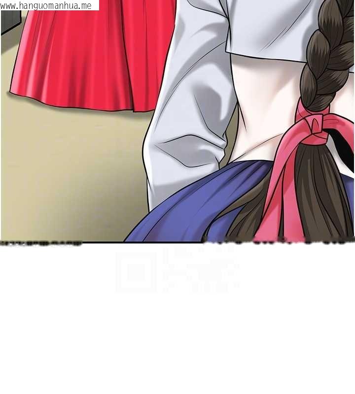 韩国漫画花容湿色:取花点韩漫_花容湿色:取花点-第103话-香丹的坏心思在线免费阅读-韩国漫画-第118张图片