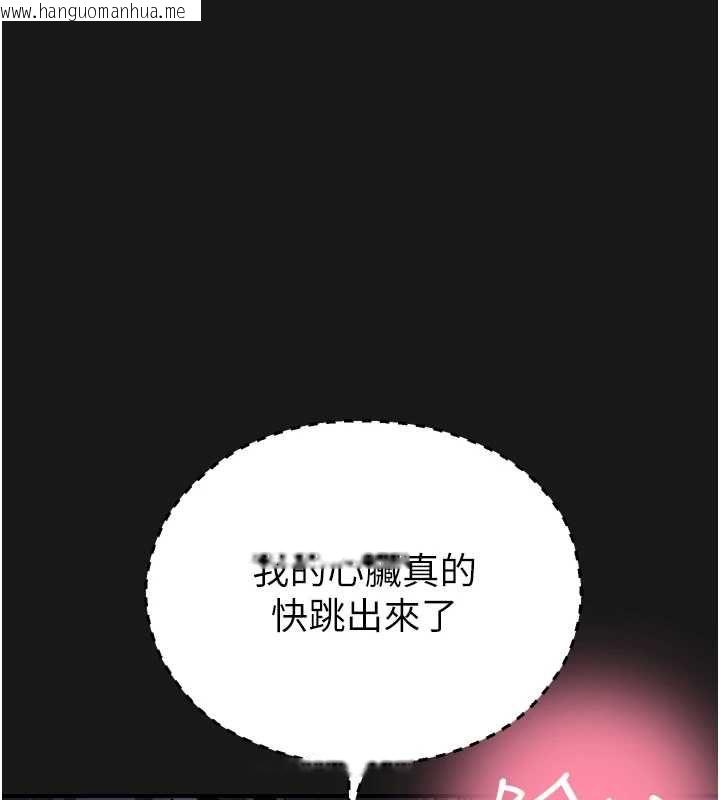 韩国漫画校园禁播角落韩漫_校园禁播角落-第36话-直接内射就不用清了在线免费阅读-韩国漫画-第100张图片