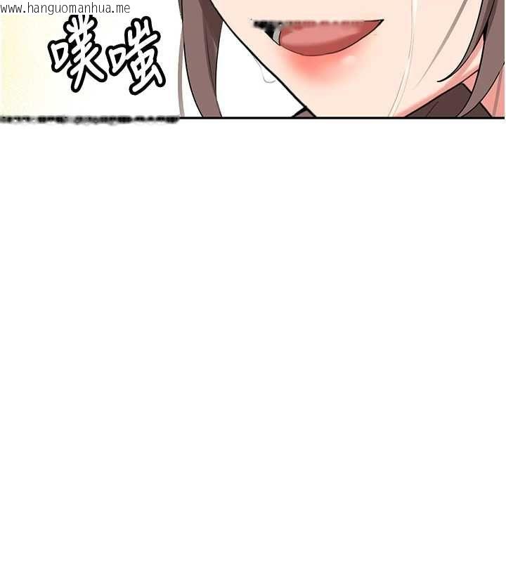 韩国漫画新生老司机韩漫_新生老司机-第34话-以支持代替告白在线免费阅读-韩国漫画-第171张图片