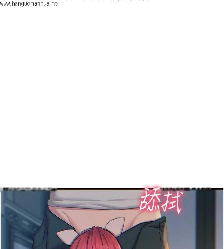 韩国漫画恶次人生韩漫_恶次人生-第56话-发情的变态母猪在线免费阅读-韩国漫画-第3张图片