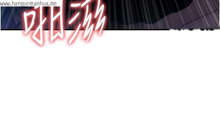 韩国漫画衣锦还乡韩漫_衣锦还乡-第46话-我上我老婆有问题吗?在线免费阅读-韩国漫画-第92张图片