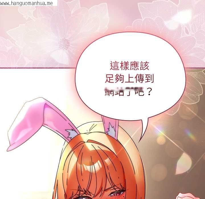 韩国漫画硬也要拍完韩漫_硬也要拍完-第40话在线免费阅读-韩国漫画-第131张图片