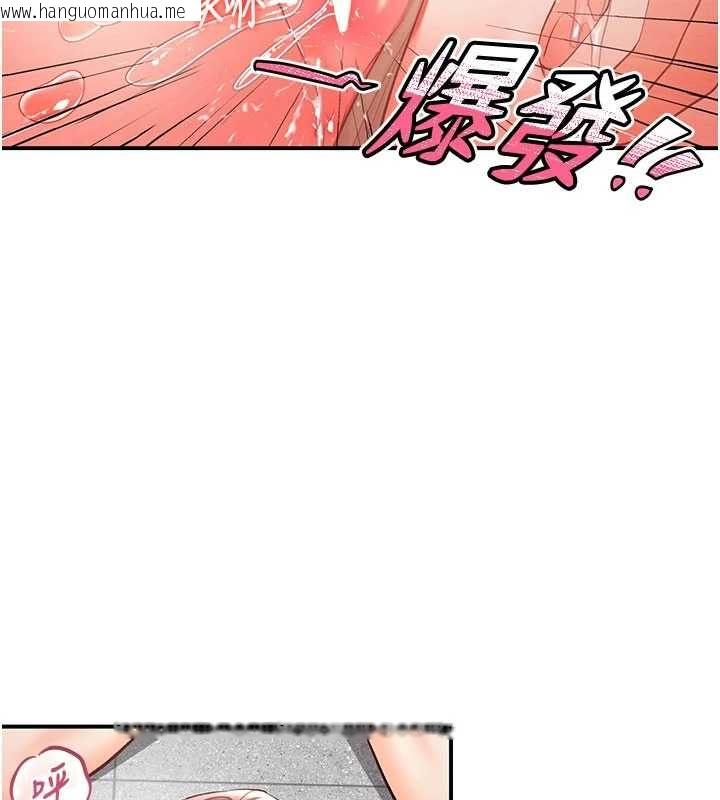 韩国漫画撩欲按摩师韩漫_撩欲按摩师-第3话-要试试我的金手指吗?在线免费阅读-韩国漫画-第162张图片