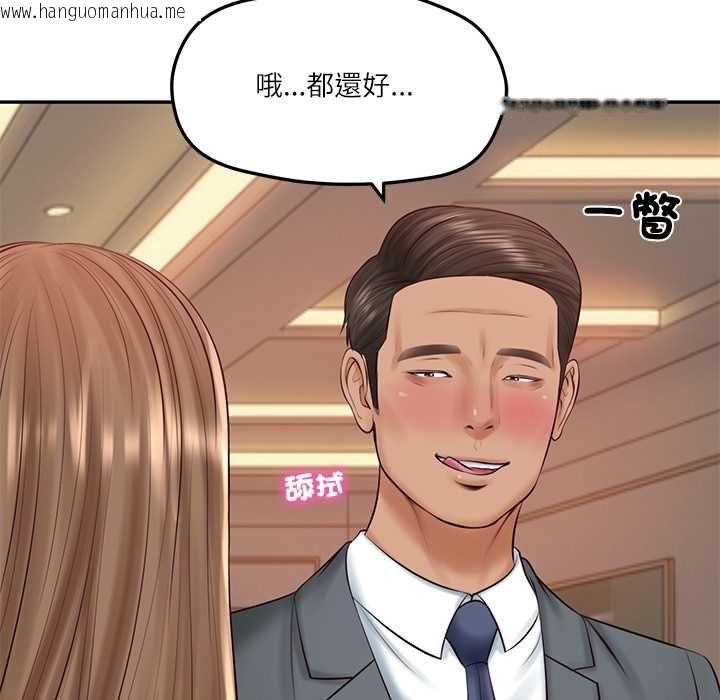 韩国漫画财阀家的女婿韩漫_财阀家的女婿-第80话在线免费阅读-韩国漫画-第187张图片