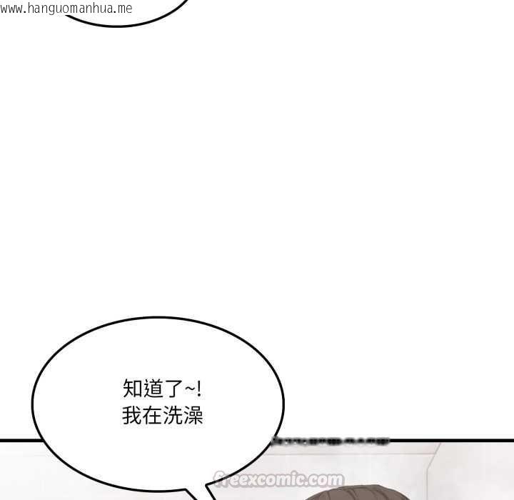 韩国漫画新都市人妻的秘密社团韩漫_新都市人妻的秘密社团-第5话在线免费阅读-韩国漫画-第90张图片