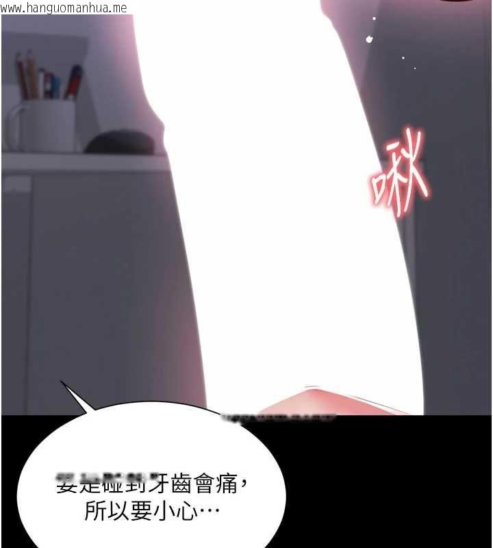 韩国漫画越线咨询韩漫_越线咨询-第22话-我想跟哥哥做在线免费阅读-韩国漫画-第145张图片