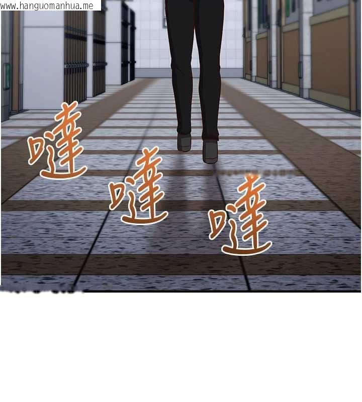 韩国漫画催眠偷心计韩漫_催眠偷心计-第16话-等玩腻妳之后就丢掉在线免费阅读-韩国漫画-第222张图片