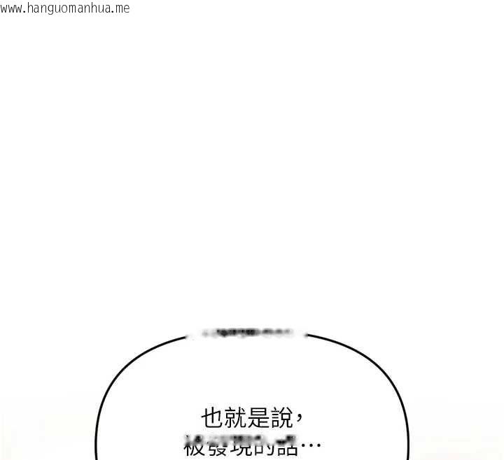 韩国漫画撩欲按摩师韩漫_撩欲按摩师-第2话-刺激的裸体按摩在线免费阅读-韩国漫画-第174张图片