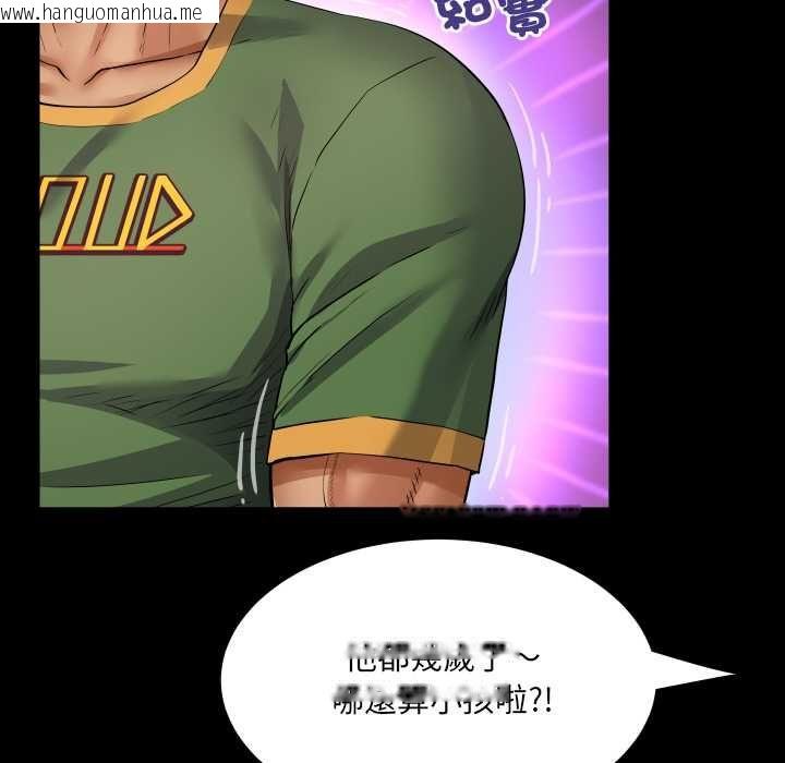 韩国漫画房间里的心跳/有她的小套房韩漫_房间里的心跳/有她的小套房-第34话在线免费阅读-韩国漫画-第98张图片