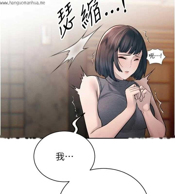 韩国漫画暴君会长的娇媳们韩漫_暴君会长的娇媳们-第39话-爸…拜托抱抱我在线免费阅读-韩国漫画-第44张图片