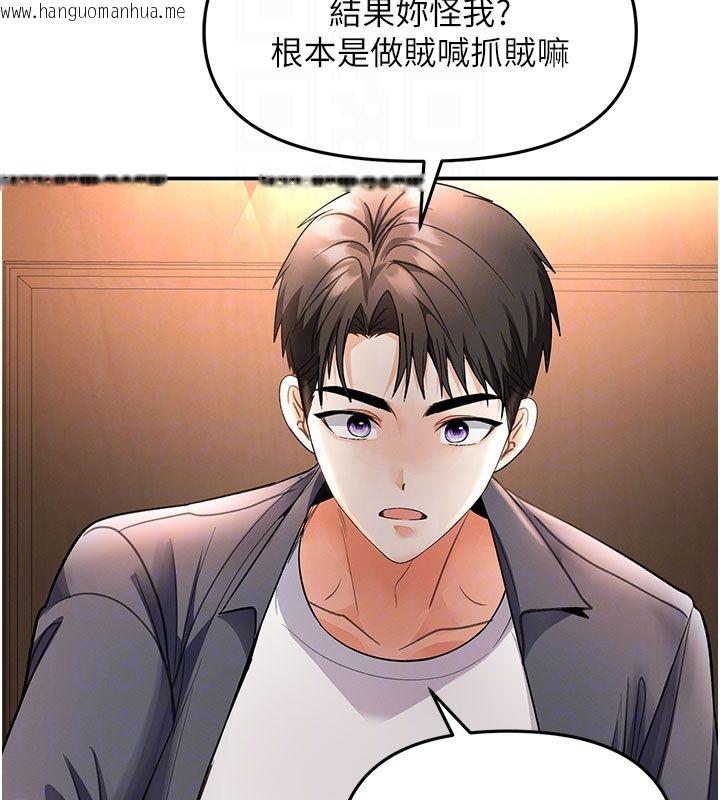 韩国漫画撩欲按摩师韩漫_撩欲按摩师-第7话-沦陷的处女之身在线免费阅读-韩国漫画-第85张图片