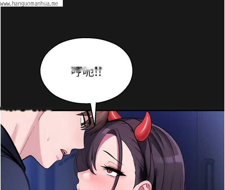 韩国漫画校园禁播角落韩漫_校园禁播角落-第36话-直接内射就不用清了在线免费阅读-韩国漫画-第67张图片