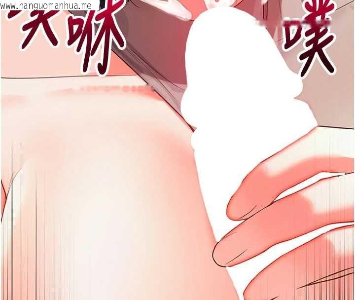 韩国漫画撩欲按摩师韩漫_撩欲按摩师-第3话-要试试我的金手指吗?在线免费阅读-韩国漫画-第36张图片