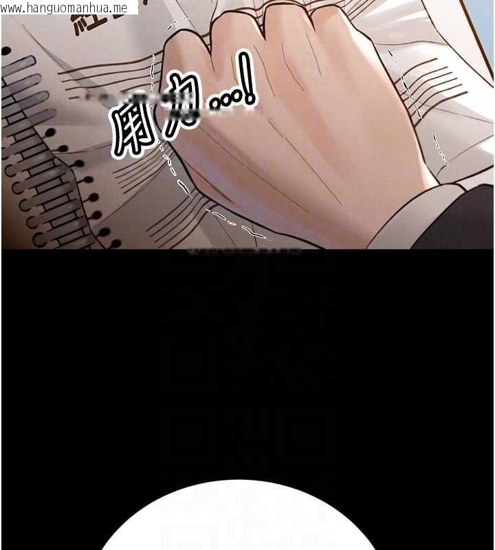 韩国漫画暴君会长的娇媳们韩漫_暴君会长的娇媳们-第39话-爸…拜托抱抱我在线免费阅读-韩国漫画-第33张图片