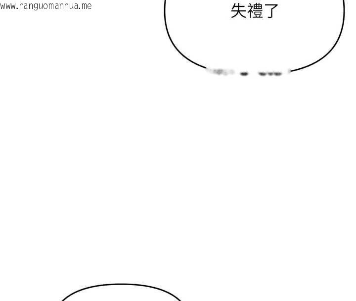韩国漫画撩欲按摩师韩漫_撩欲按摩师-第2话-刺激的裸体按摩在线免费阅读-韩国漫画-第42张图片