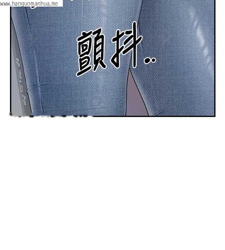 韩国漫画报告女班长:一根突起韩漫_报告女班长:一根突起-第53话-无法拒绝的他在线免费阅读-韩国漫画-第125张图片