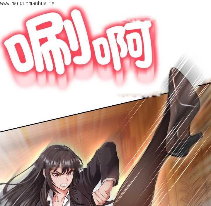 韩国漫画黑帮千金养成记/刺龙刺凤的女友韩漫_黑帮千金养成记/刺龙刺凤的女友-第26话在线免费阅读-韩国漫画-第39张图片