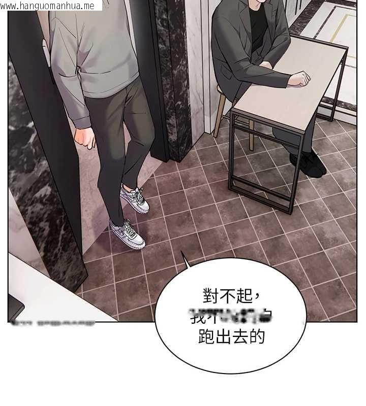 韩国漫画老师的亲密指导韩漫_老师的亲密指导-第99话-吃醋学生的危险提议在线免费阅读-韩国漫画-第41张图片