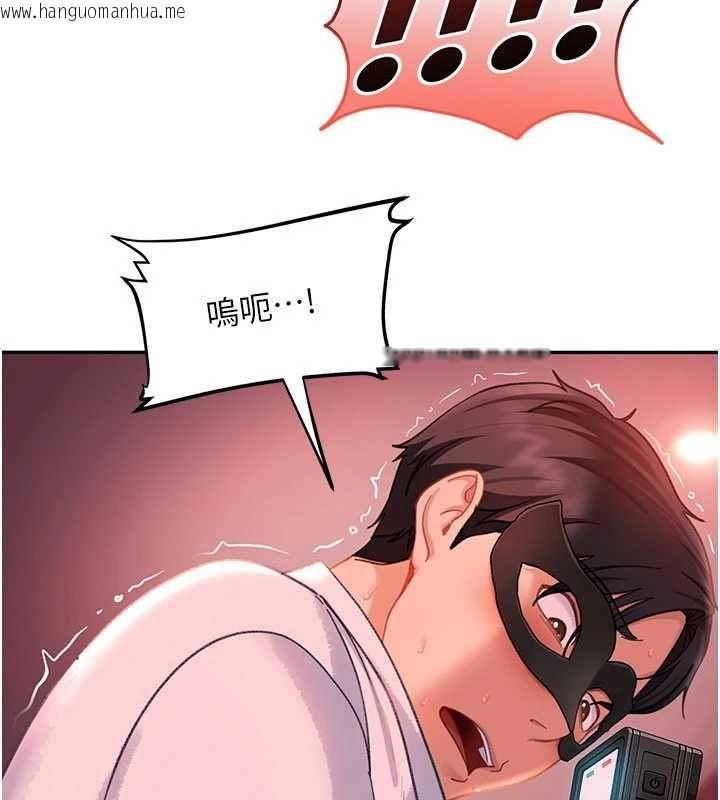 韩国漫画太妹硬闯成人界韩漫_太妹硬闯成人界-第32话-这是人家的第一次在线免费阅读-韩国漫画-第10张图片