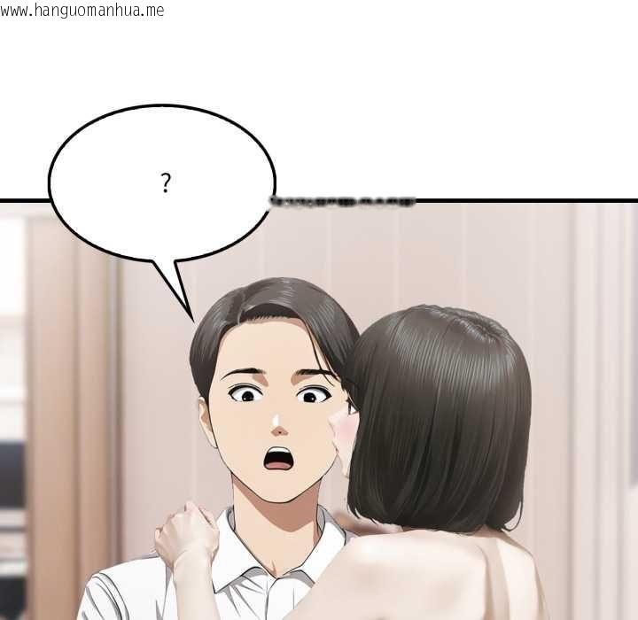 韩国漫画新都市人妻的秘密社团韩漫_新都市人妻的秘密社团-第5话在线免费阅读-韩国漫画-第109张图片