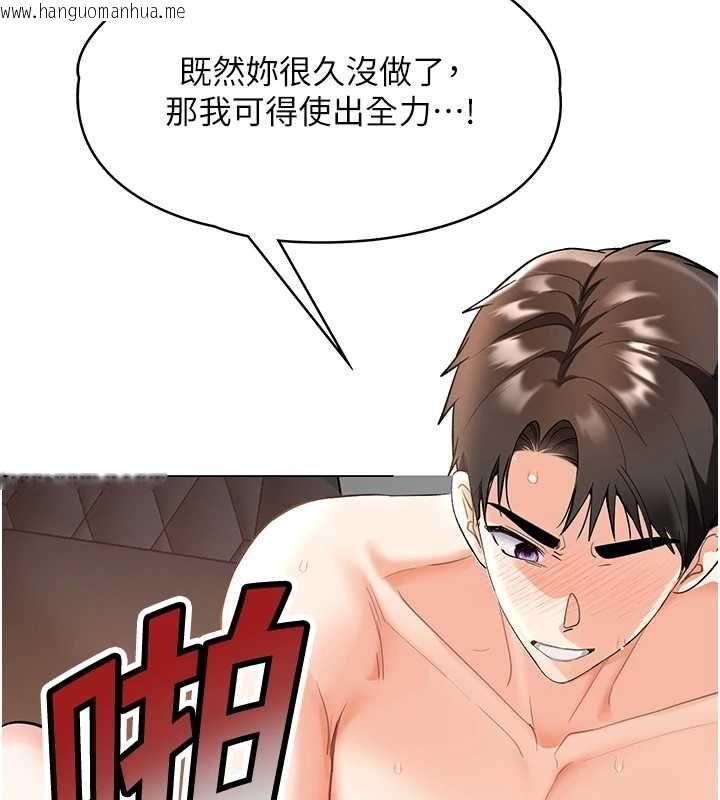韩国漫画撩欲按摩师韩漫_撩欲按摩师-第4话-销魂的按摩服务在线免费阅读-韩国漫画-第53张图片