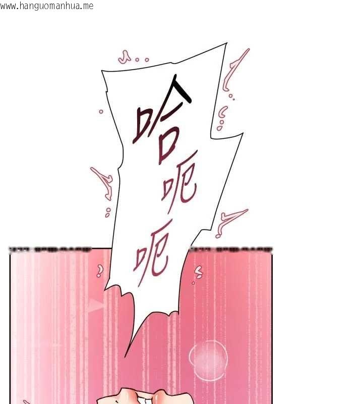 韩国漫画深层洁净达人韩漫_深层洁净达人-第63话-剧烈高潮到落泪在线免费阅读-韩国漫画-第3张图片